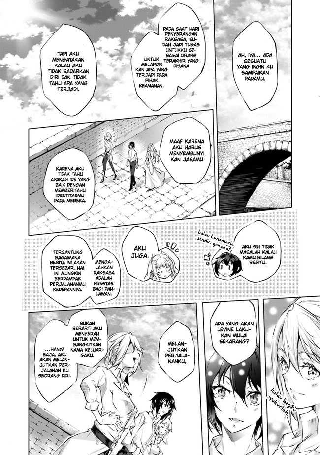 Kamigami ni Sodaterare Shimo no, Saikyou to Naru